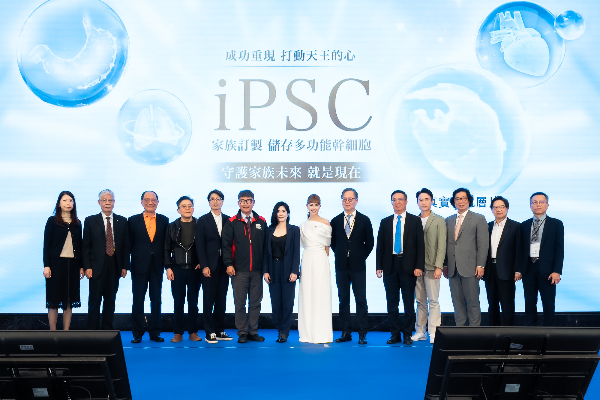三顧於2024年推出iPSC儲存服務，並邀請女星昆凌擔任代言人。圖／三顧股份有限公司