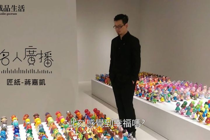 知名紙雕師蔣嘉凱（圖）刺死店員，最終逃死確定。圖/取自誠品生活Youtube
