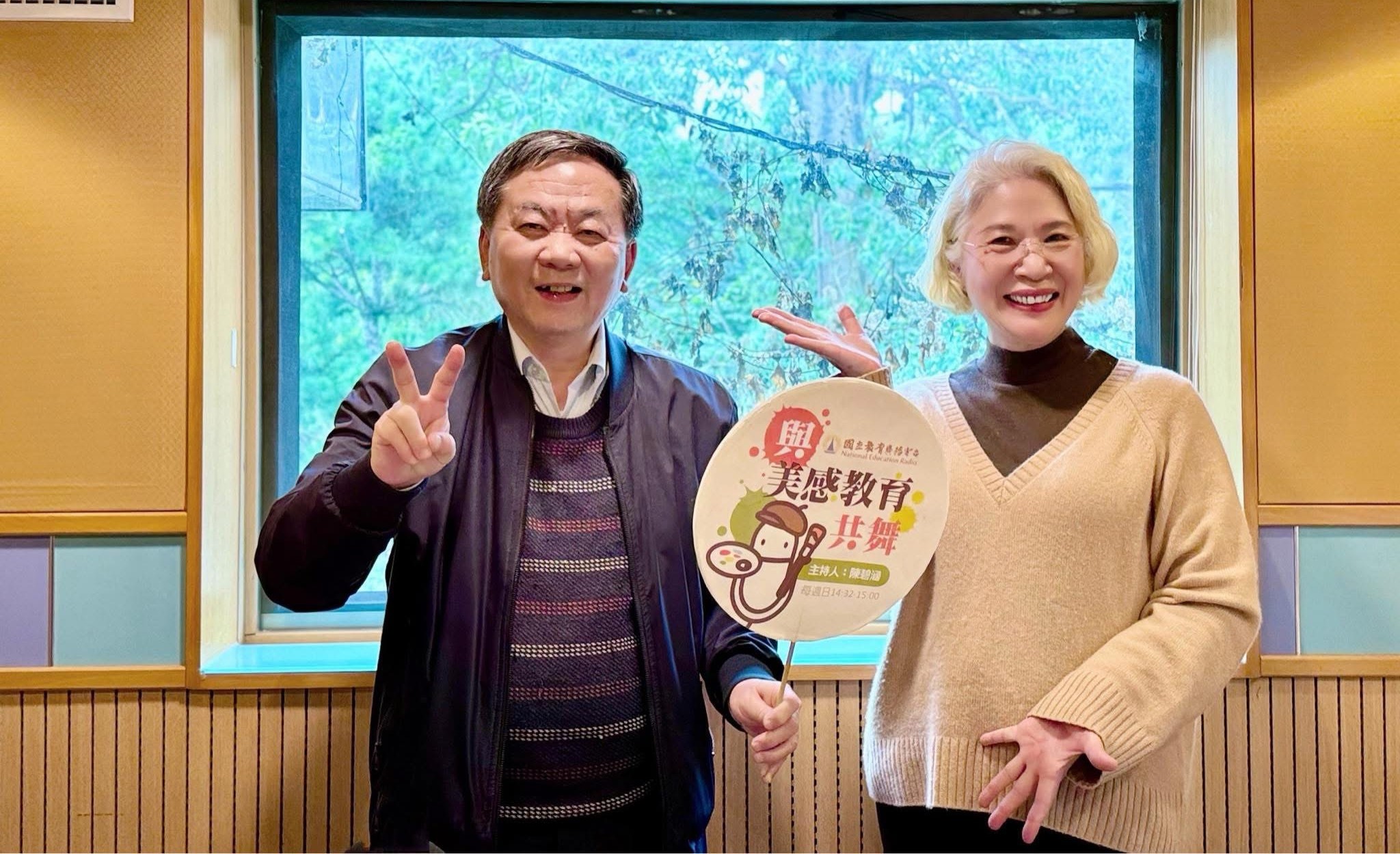 教育電台由陳碧涵博士主持的「與美感教育共舞」節目專訪水源地文教基金會董事長葉晉玉（左）。圖/取自陳碧涵臉書