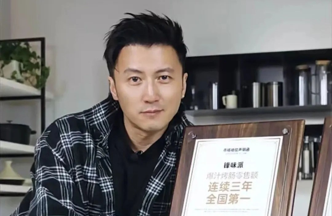 謝霆鋒賣的烤香腸銷售量達15億元人民幣，連續三年全大陸銷量第一。圖/取自每日新聞微博
