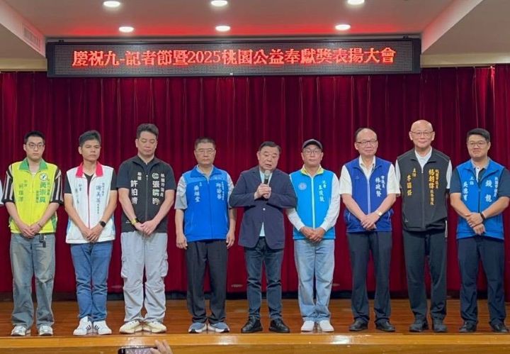 記者節暨2025桃園公益奉獻獎表彰大會，議長邱奕勝(右五)蒞臨致詞。圖/桃園市全媒體記者協會提供