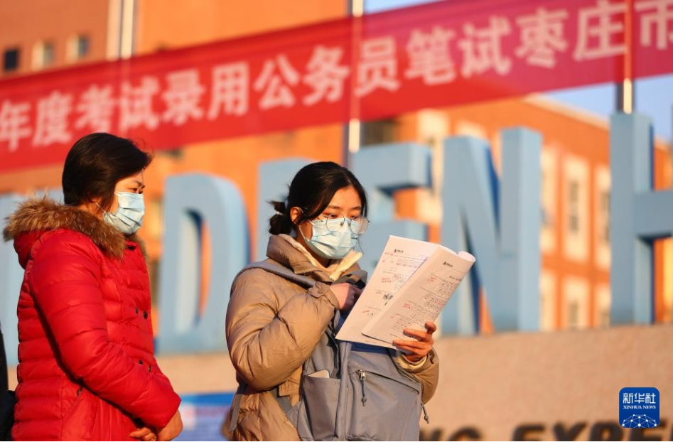 經過連續7年的擴招，2026年大陸中央機關公務員錄取名額比今年減少約1600人。圖/取自新華社