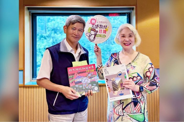 教育電台由陳碧涵博士主持的「與美感教育共舞」節目專訪國立台灣藝術教育館館長李泊言（左）。圖/取自陳碧涵臉書