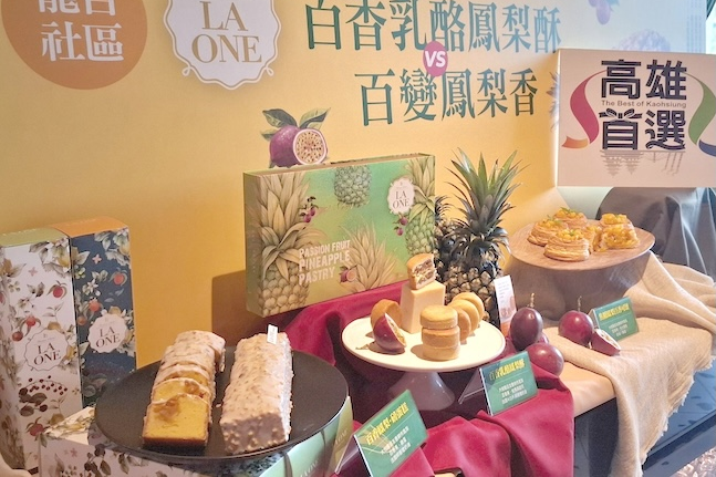 結合當地食材，天才餐飲集團與高雄龍目社區發展協會共同研發「百香乳酪鳳梨酥」等風味點心。圖／高雄市農業局提供