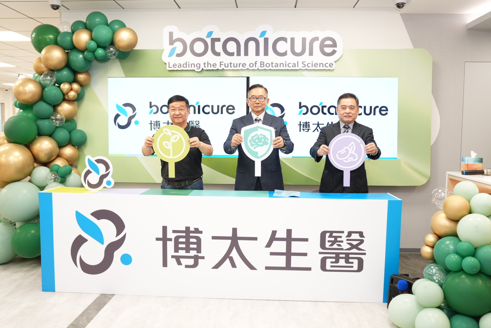 博太生技醫藥股份有限公司舉辦首次針對投資機構與媒體的說明暨參訪活動。圖/記者陳思豪攝
