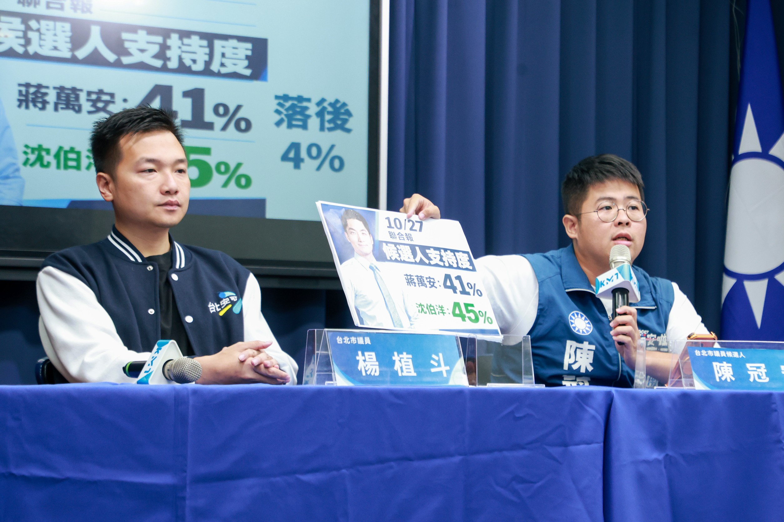 首投族女孩Yakira代表國民黨台北市長候選人蔣萬安抽號次卻遭網路出征，左起國民黨台北市議員楊植斗、台北市議員候選人陳冠安27日召開記者會，呼籲民進黨候選人沈伯洋加大力度阻止親綠名嘴潑髒水、幹髒活。圖/國民黨提供