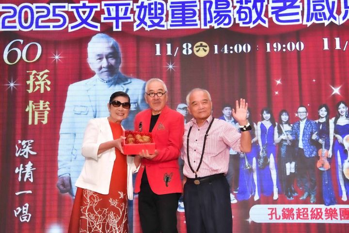 主辦單位台中多媒體公司創辦人文平（右）登台祝福孫情（中），百萬網紅「文平嫂」（左）更送上黃金奇異果給孫情，象徵演唱會「彩蛋連連」。圖/記者陳素貞攝