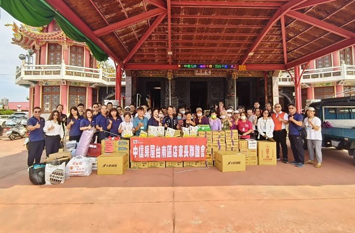 中信房屋台南地區的店東、店長們發起愛心賑災行動，號召全體同仁捐獻善款與急需物資。圖/中信房屋提供
