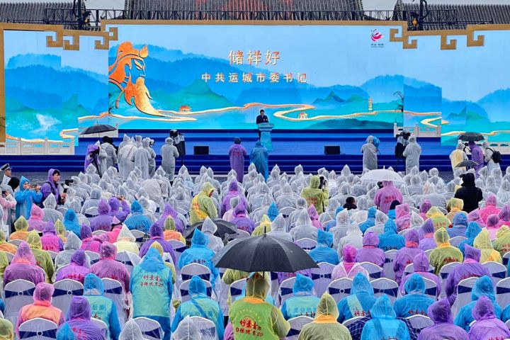 山西運城第36屆關公文化旅遊節於運城開募，致力弘揚關公文化，聚力文商融合。圖/記者陳思豪攝
