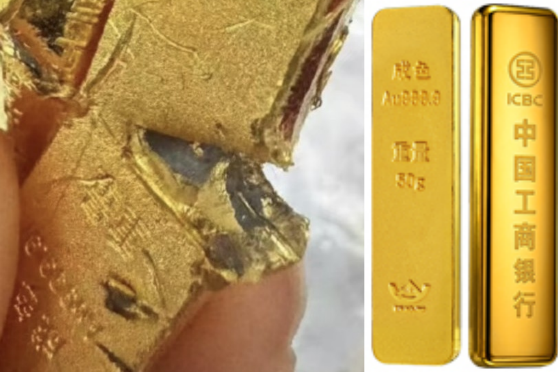 銀行出售的金條掺假？一則網傳消息引發關注（左），右圖為中國工商銀行出的「如意金」系列產品。圖/取自新浪影片、中國工商銀行官網