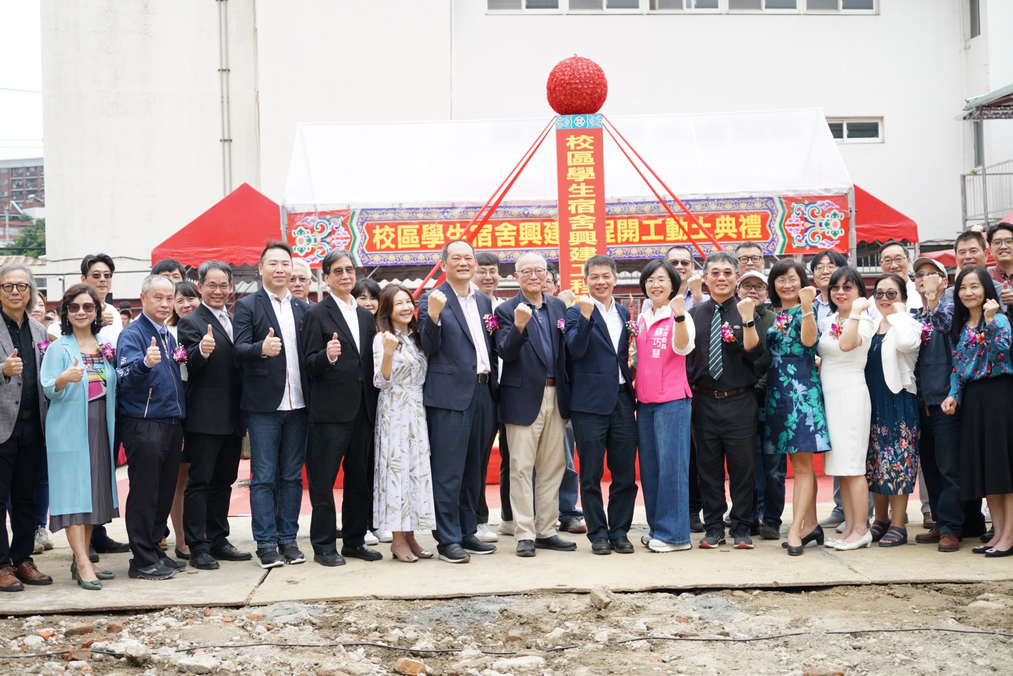 臺藝大鐘世凱校長率領幕僚團隊及施工團隊進行開工祝禱奉香及動土儀式，留下紀念合照。圖／國立臺灣藝術大學 提供