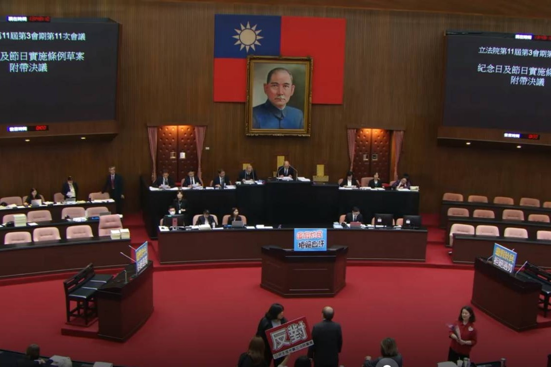 教師節恢復國定假日　國民黨團：讓社會重新記得教師價值