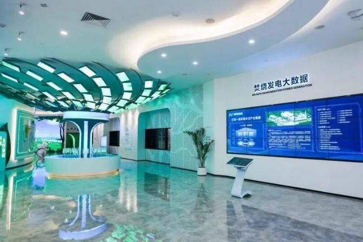 廣州市第三資源熱力電廠生態環境科普教育基地。圖/取自微信世界環境