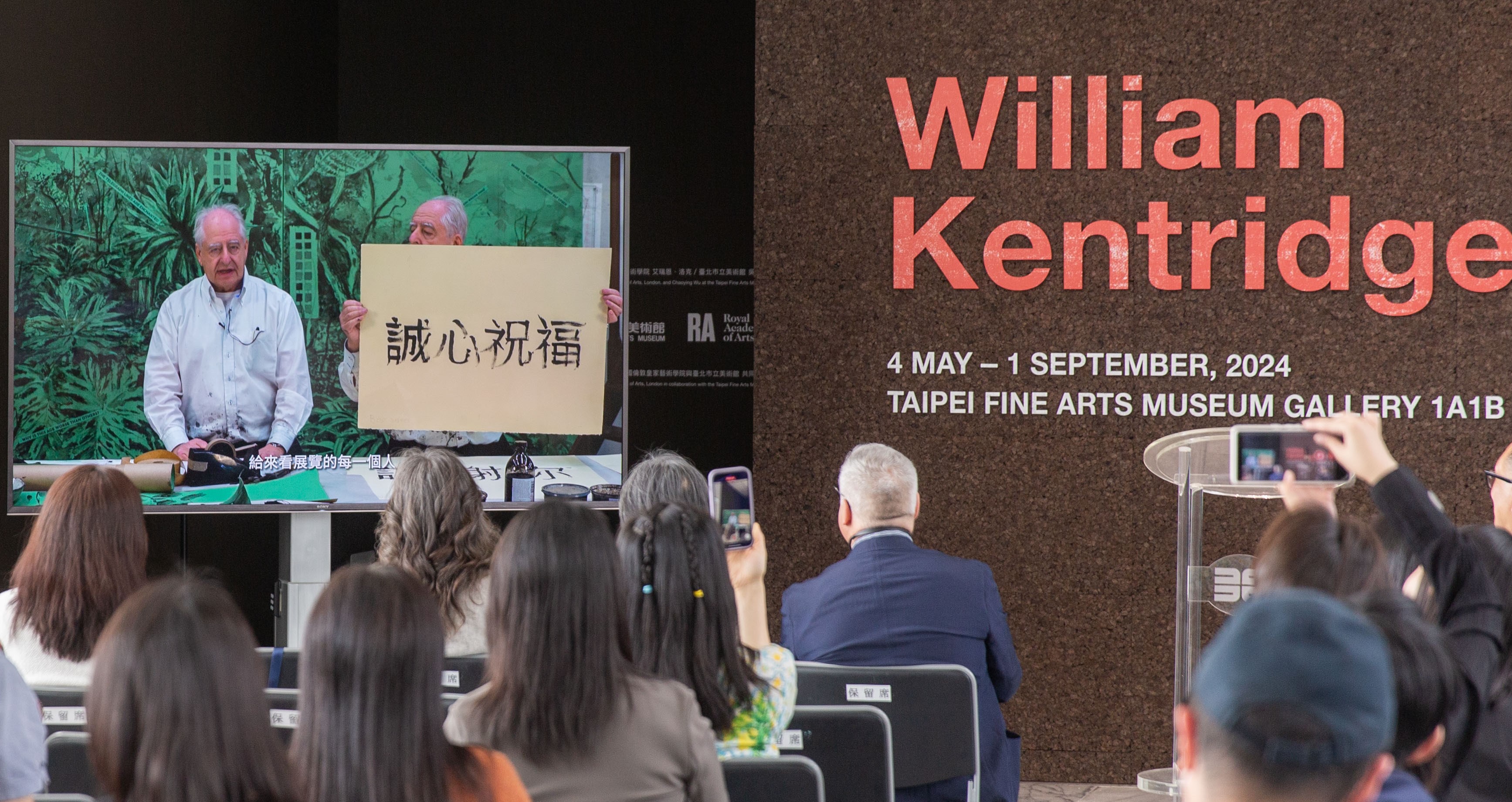 威廉．肯特里奇以一人分飾兩角的影片參與開幕記者會。圖/台北市立美術館提供