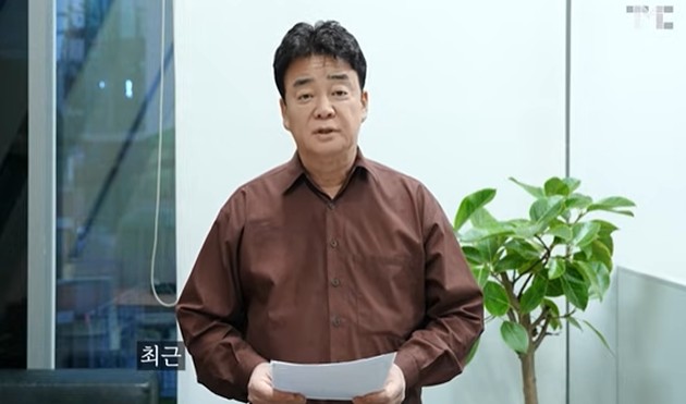 名廚白種元近期遭負面新聞纏身，今日宣布中斷演藝活動回歸企業。圖／取自백종원 PAIK JONG WON YouTub