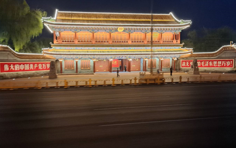九三凌晨 ，新華門燈火通明，牆上「戰無不勝的毛澤東思想萬歲」大字特別醒目。圖/記者宋秉忠攝