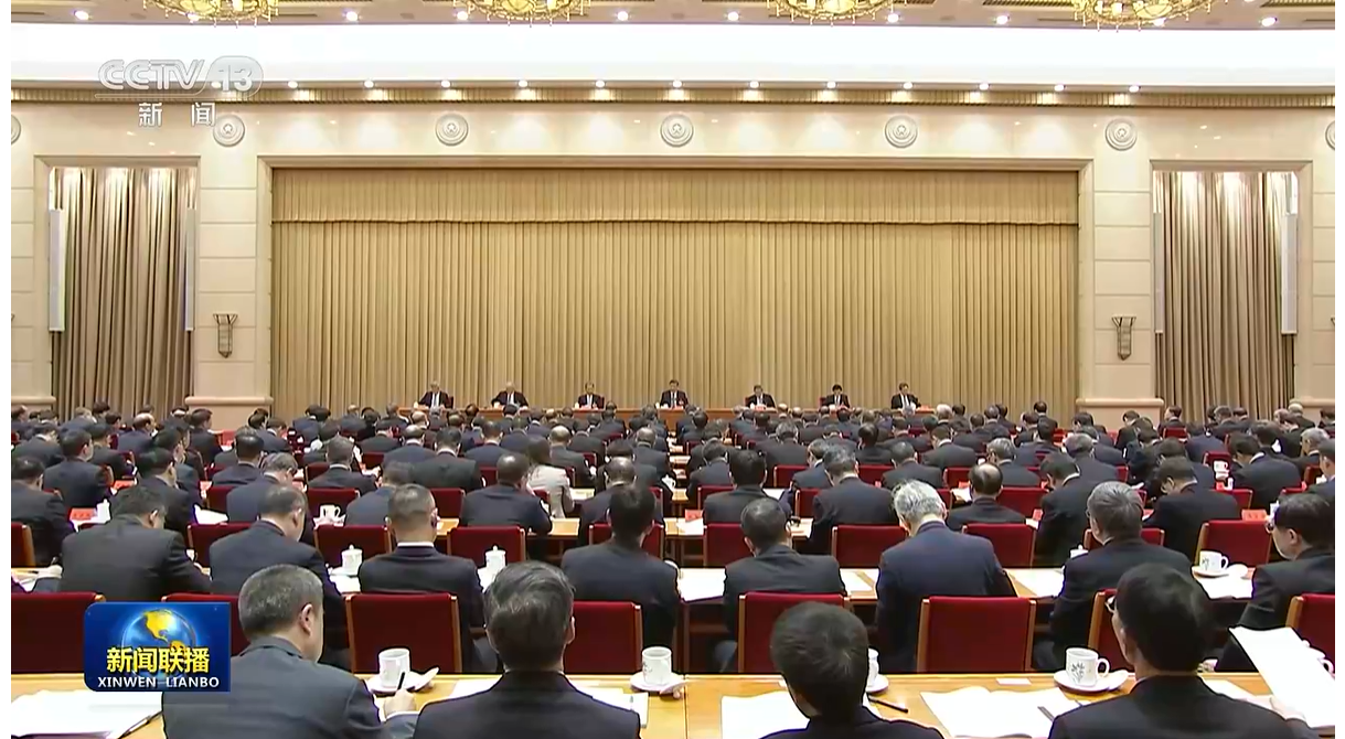 中共中央經濟工作會議11日在北京召開，12日閉幕。圖/取自央視