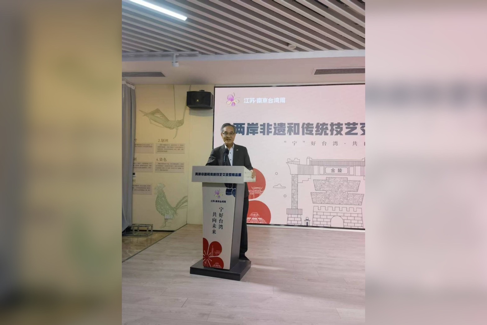 中華知識經濟協會常務理事黃丙喜於兩岸非物質文化遺產博覽交流會致詞。圖/黃丙喜提供