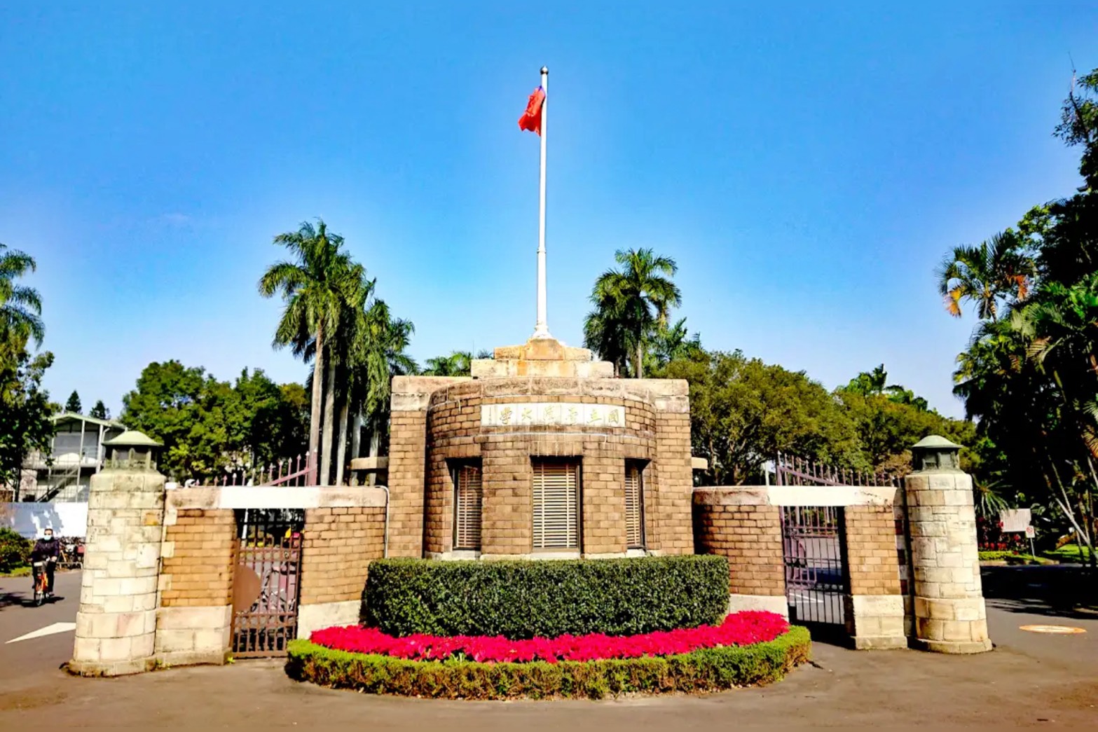 台灣大學等8校師生將迎來史上最長寒假。圖/取自邱哈帝Google Maps