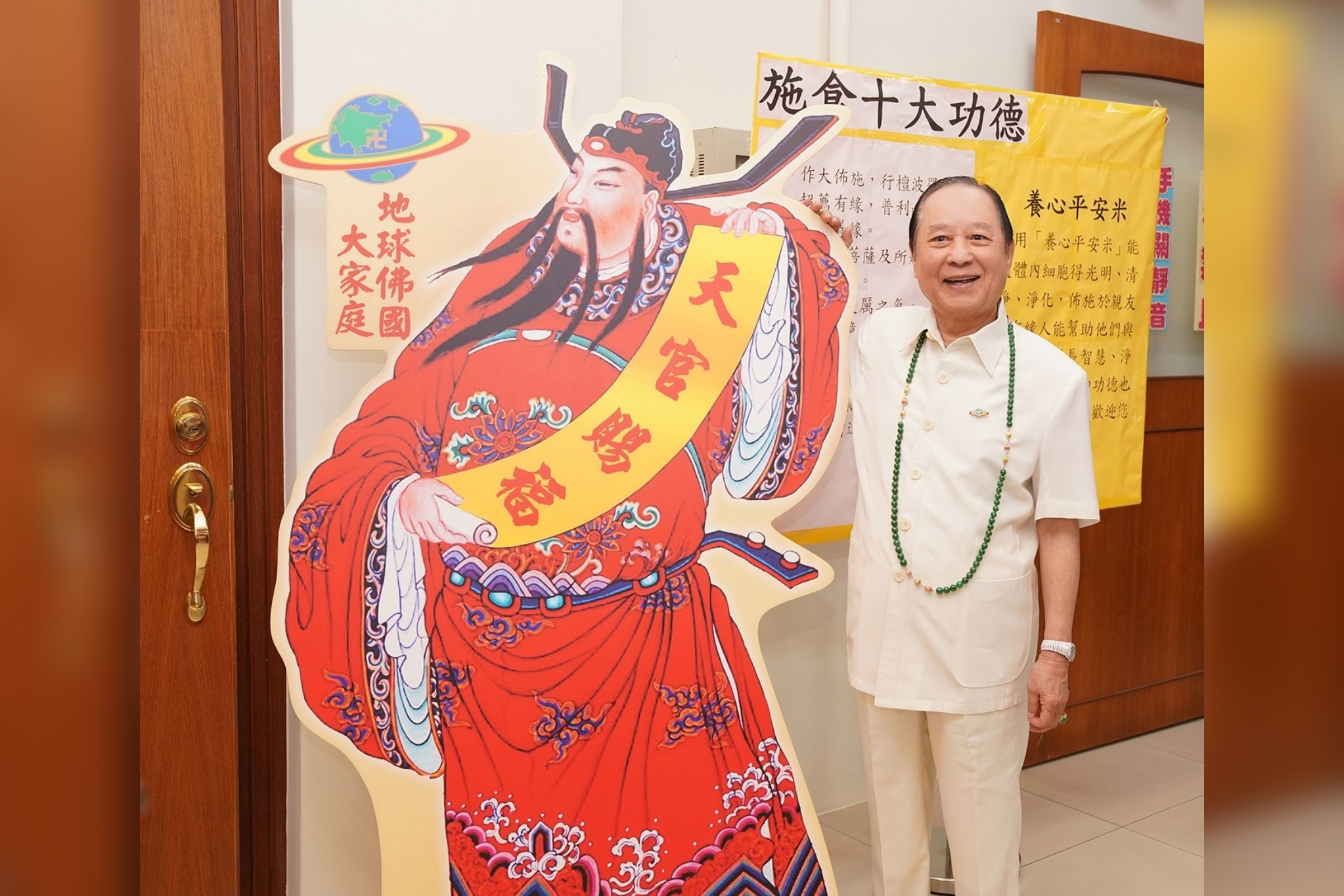 【禪師說禪】以相離相　以空離空