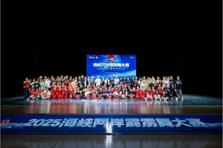 與賽選手及表演團體大合影。圖/記者張蔭泉攝