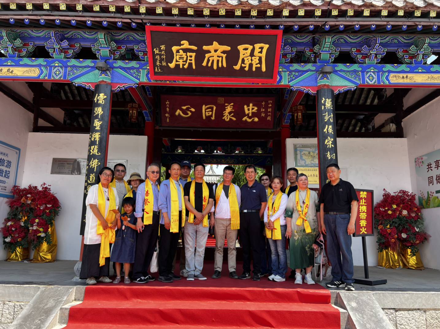 「關公忠義之旅」旅遊線路合作意向書18日在徐州簽署。圖/主辦單位提供