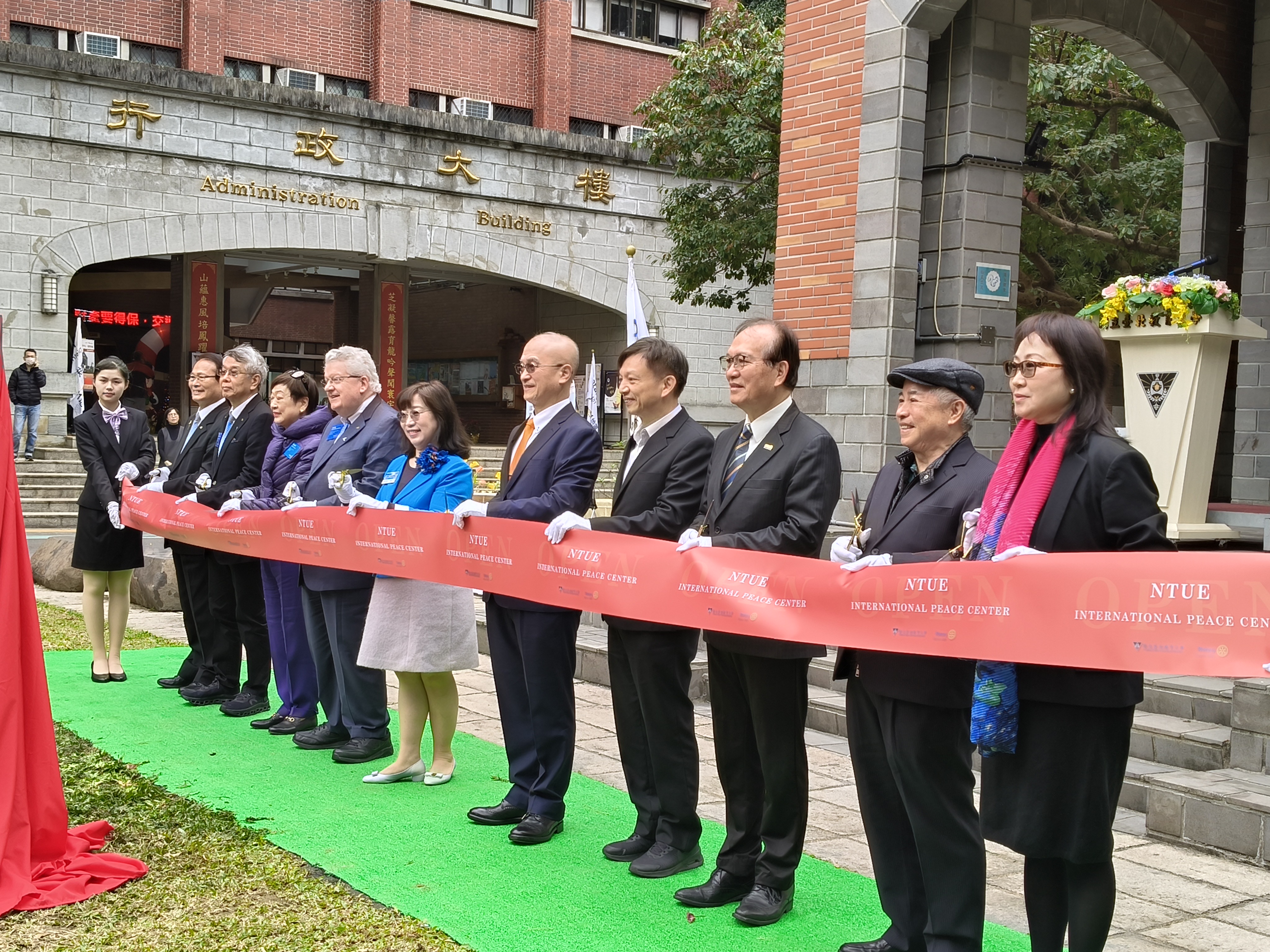 國北教大與國際扶輪3481地區攜手成立「國際和平中心」。圖/億光文教基金會提供