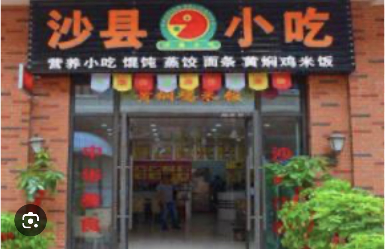 沙縣小吃的食物種類非常多、價錢又便宜，不光是在福建地區火，還傳遍了中國的大江南北。圖／取自新華網