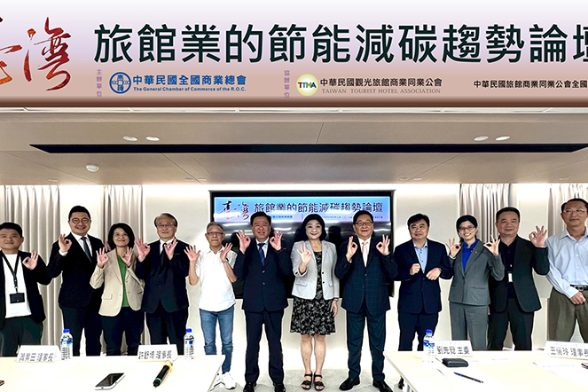 中華民國全國商業總會許舒博理事長(左6）與現場與會貴賓合影。圖／中華民國全國商業總會 提供