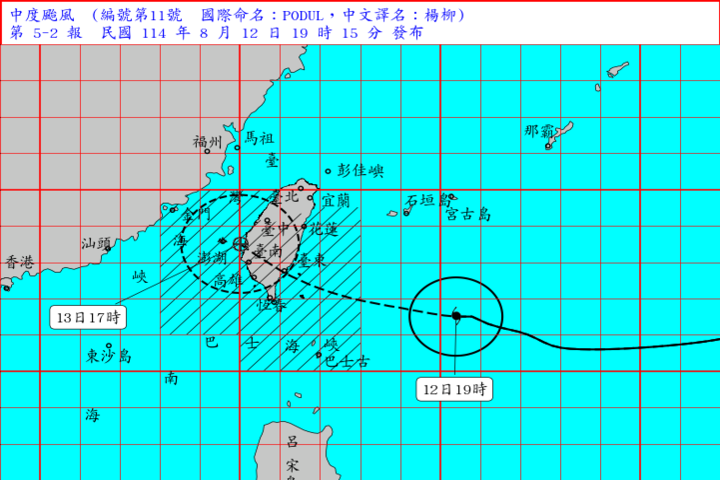 中度颱風楊柳來襲。圖/取自中央氣象署