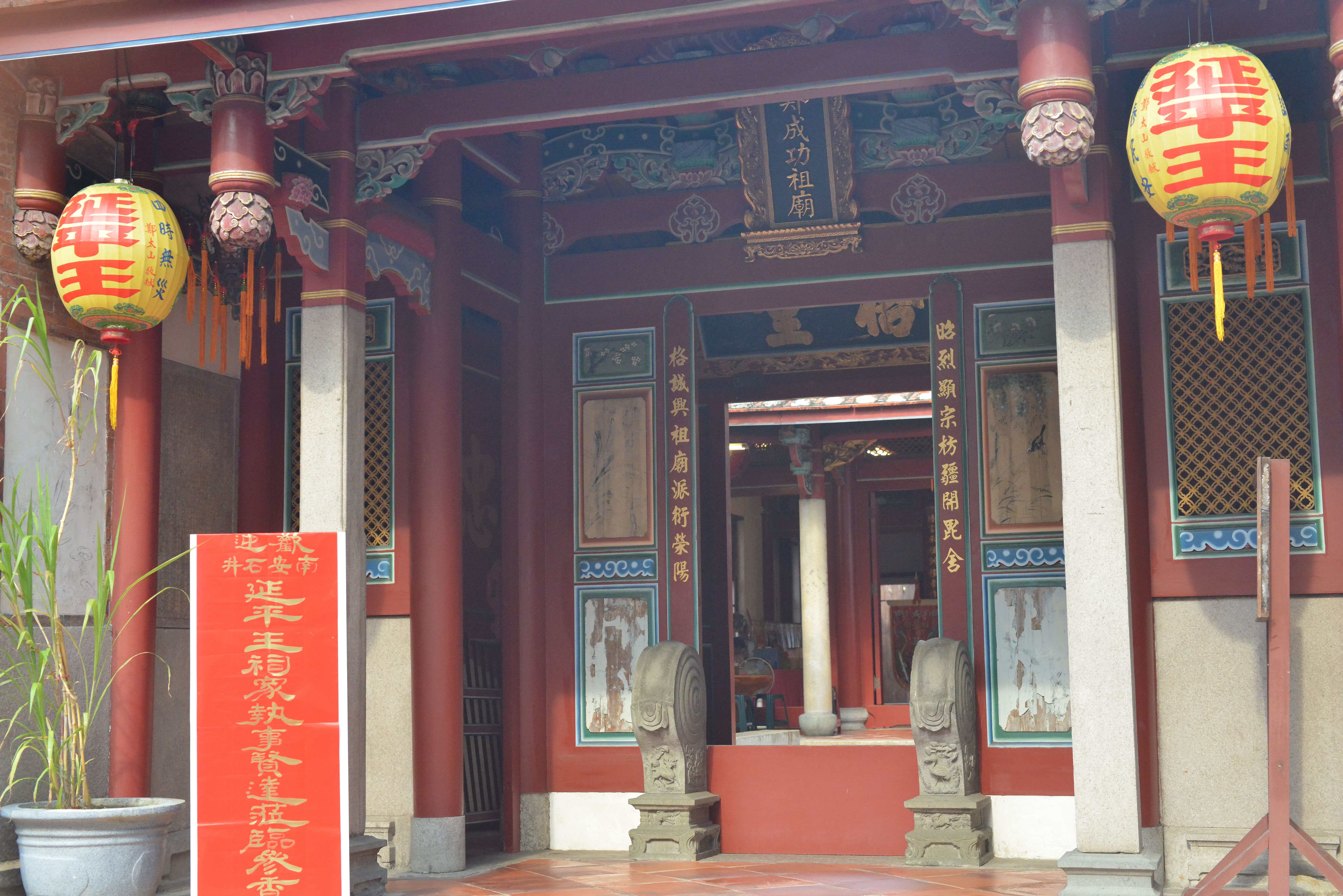 「鄭經東寧故事與在地文學走讀」從台灣文學館出發，走讀台南在地景物，圖為鄭成功祖廟。圖/大日嘉全球有限公司提供