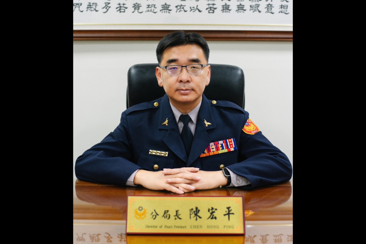 台東縣警局台東分局分局長陳宏平（見圖）被爆濫用偵防車接送家人遊玩。圖/取自台東縣警察局台東分局網站
