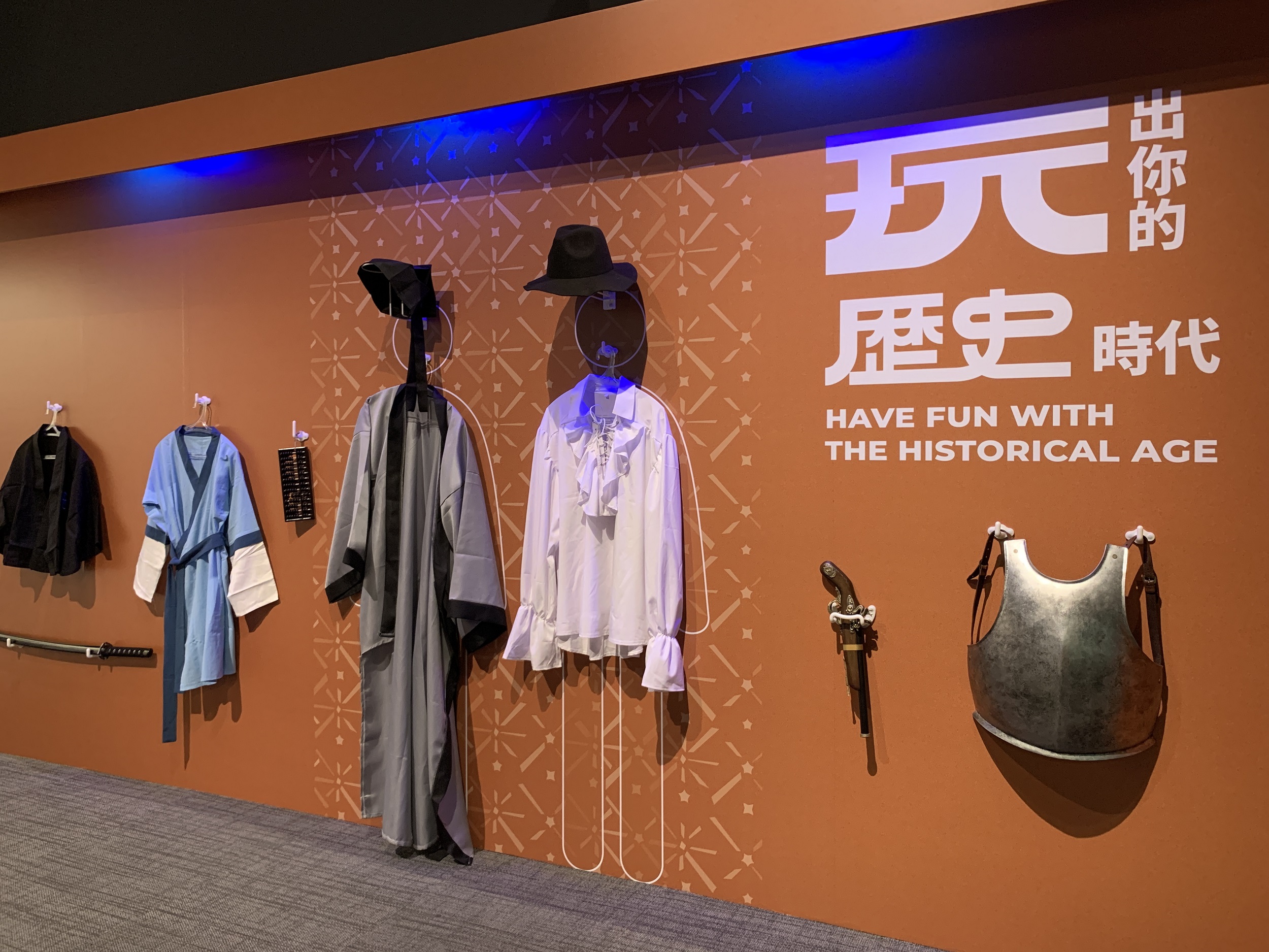《微觀．史觀—連結世界的史前臺南》展將歷史時期服飾開箱。圖/南科考古館提供