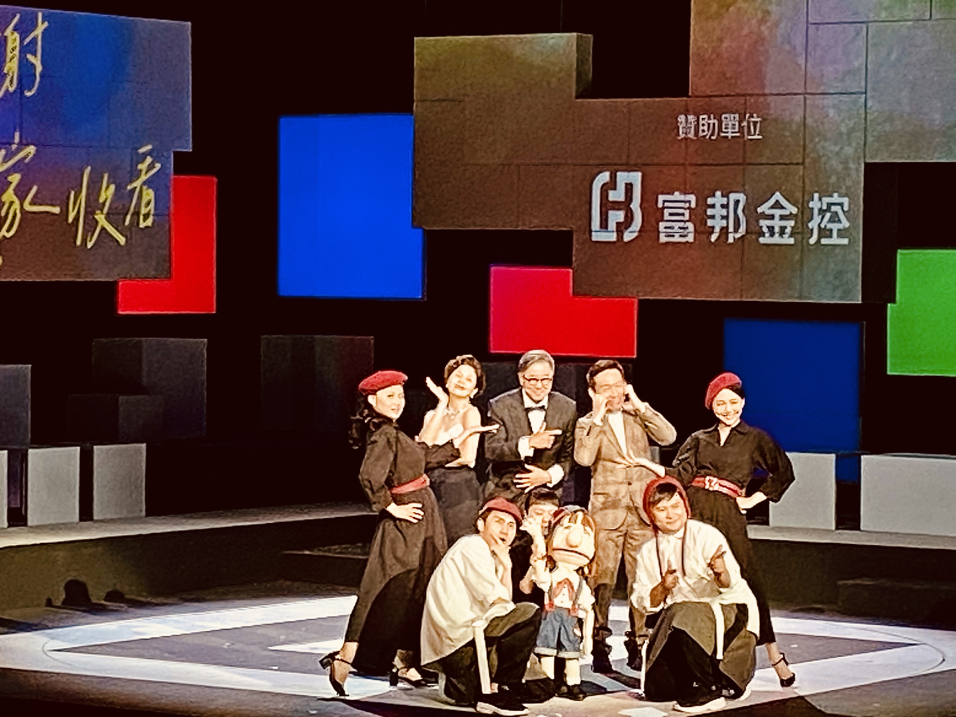 《謝謝大家收看》台北5場票房完售，明年3月將在高雄演出，門票5月下旬啟售。圖/田瑜萍攝