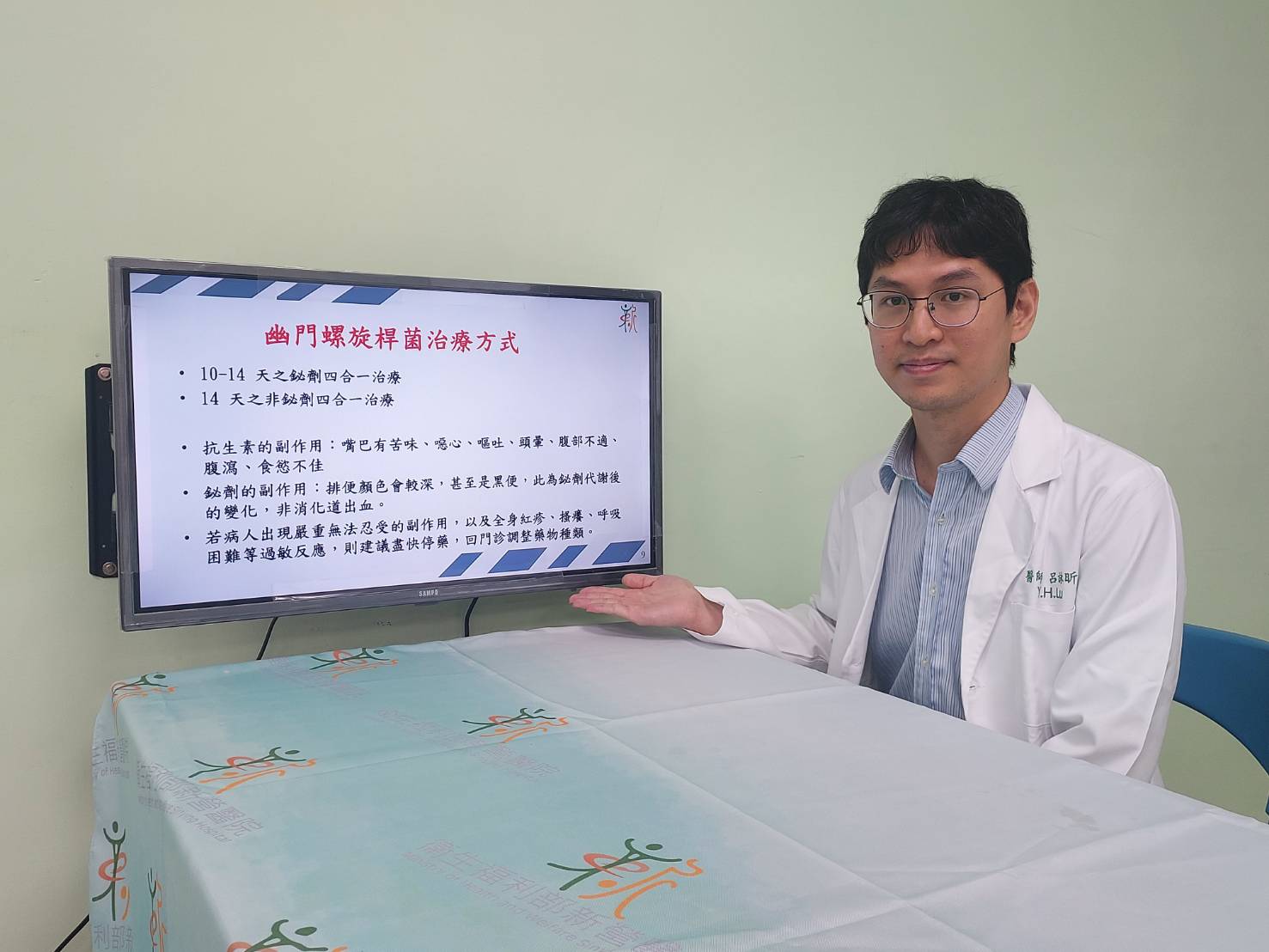 新營醫院肝膽腸胃科呂詠昕醫師。圖/部立新營醫院提供