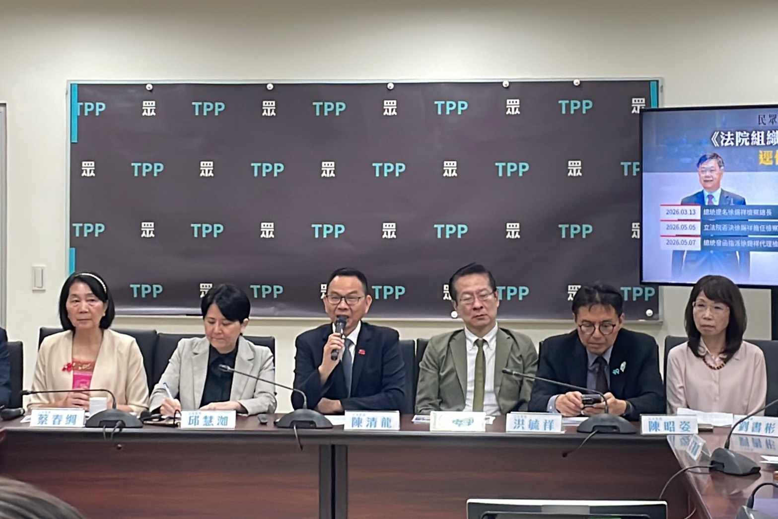 民眾黨立法院黨團29日召開記者會，說明立院黨團的重點法案。圖/記者洪子苓攝