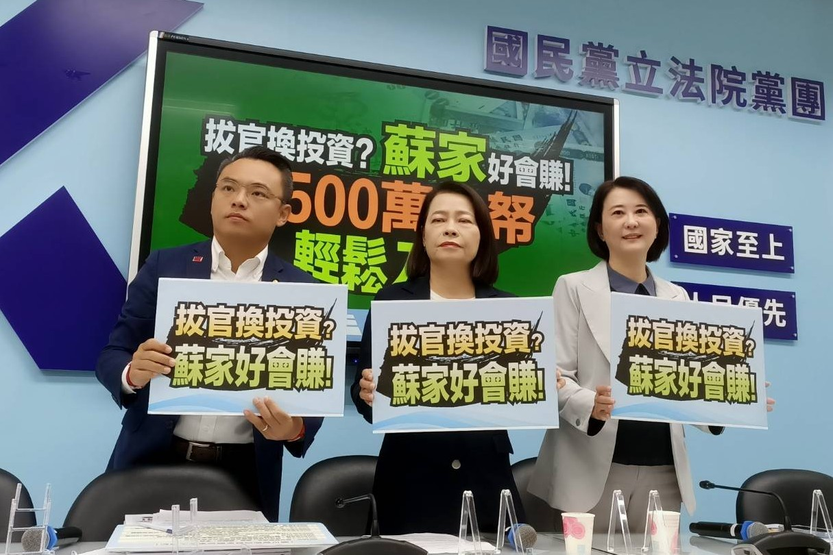 國民黨團14日召開「拔官換投資？蘇家好會賺！4500萬公帑輕鬆入袋！」記者會，左起黨團首席副書記長洪孟楷、書記長許宇甄、立委王鴻薇出席。圖/記者簡立欣攝