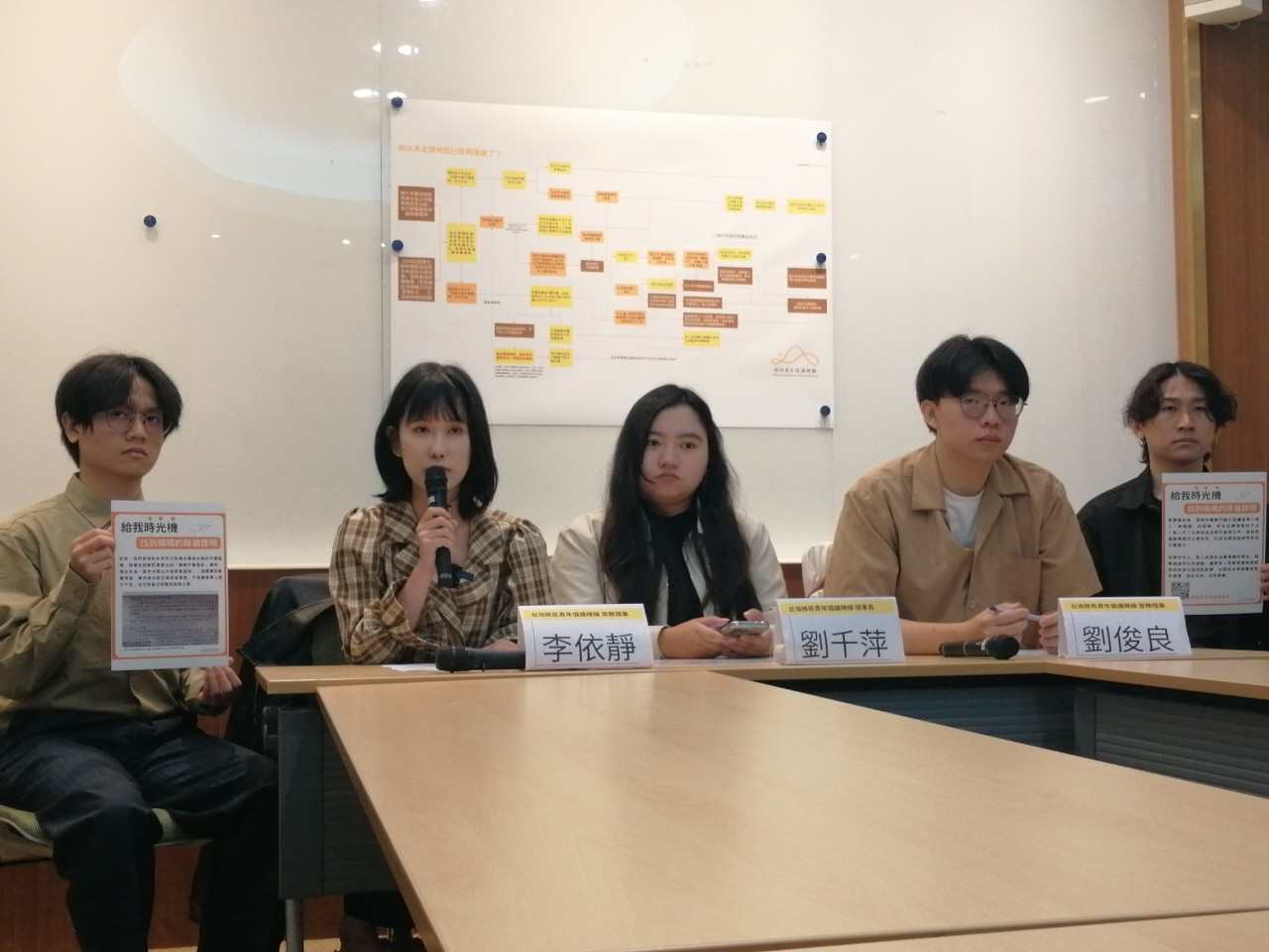 祖籍貴州的陸配子女李依靜(左二)14日表示，移民署這次除籍補件風波，讓許多自認早就是台灣人的新二代，懷疑自己是不是不夠格當台灣人？圖/移青陣提供