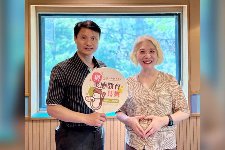 教育電台由陳碧涵博士主持的「與美感教育共舞」節目專訪台灣工藝研究發展中心設計組許峰旗組長。圖/取自陳碧涵臉書