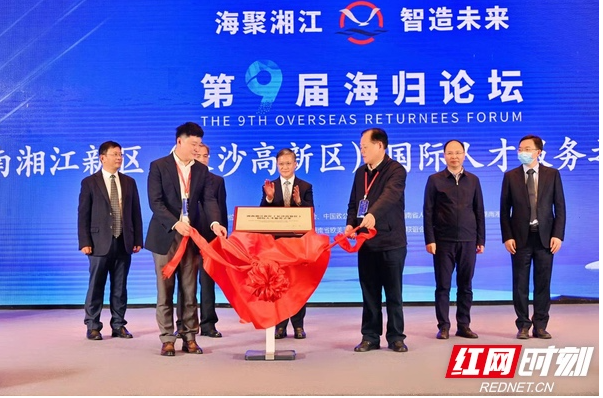 2022年11月5日，湖南為因疫情就業困難的海歸生舉辦招聘會。圖/取自紅網時刻