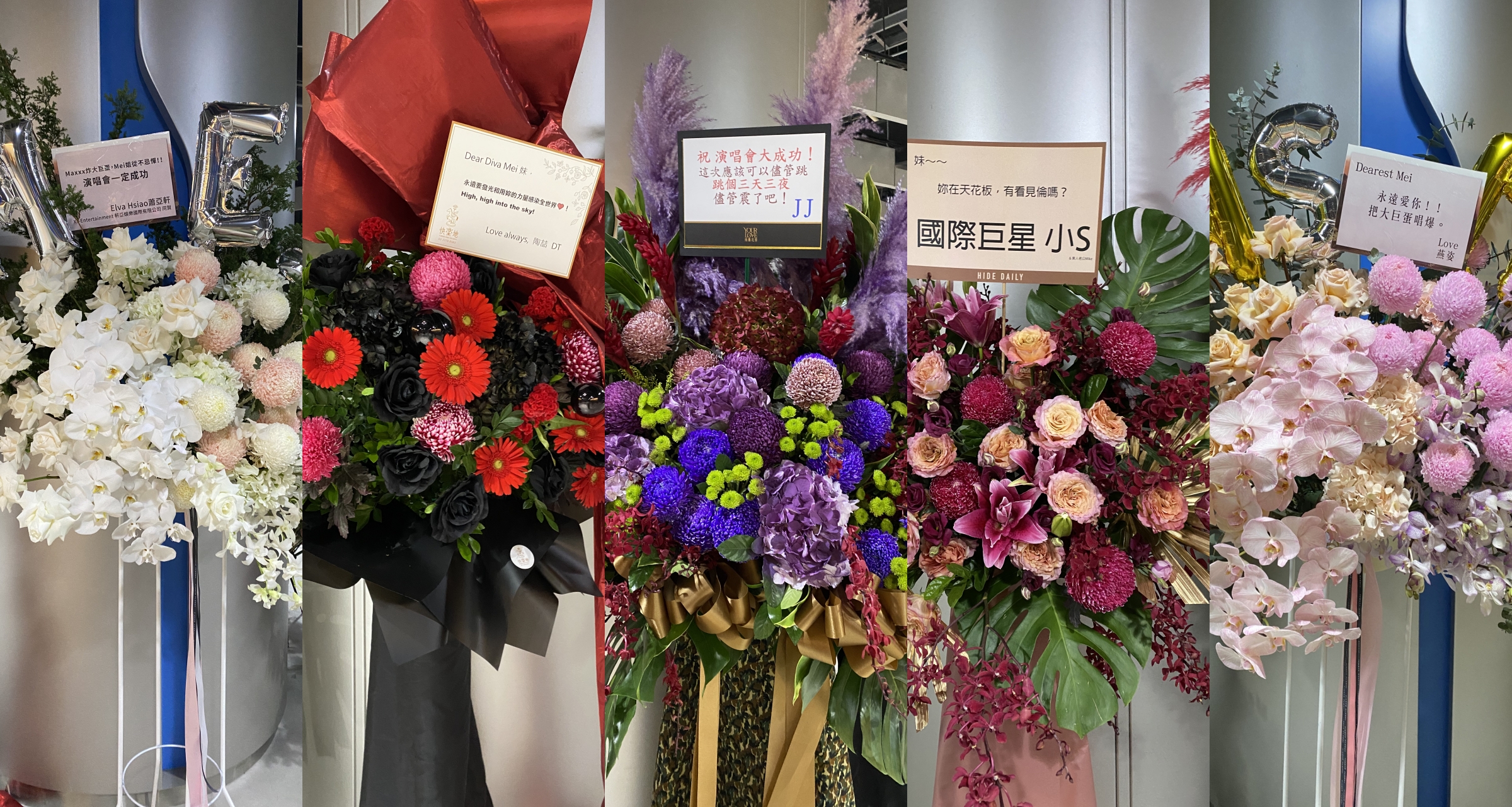 張惠妹大巨蛋演唱會今（20日）起在大巨蛋一路唱到跨年，蕭亞軒、陶喆、林俊傑、小S、孫燕姿等人送上祝賀花籃。圖/記者田瑜萍攝