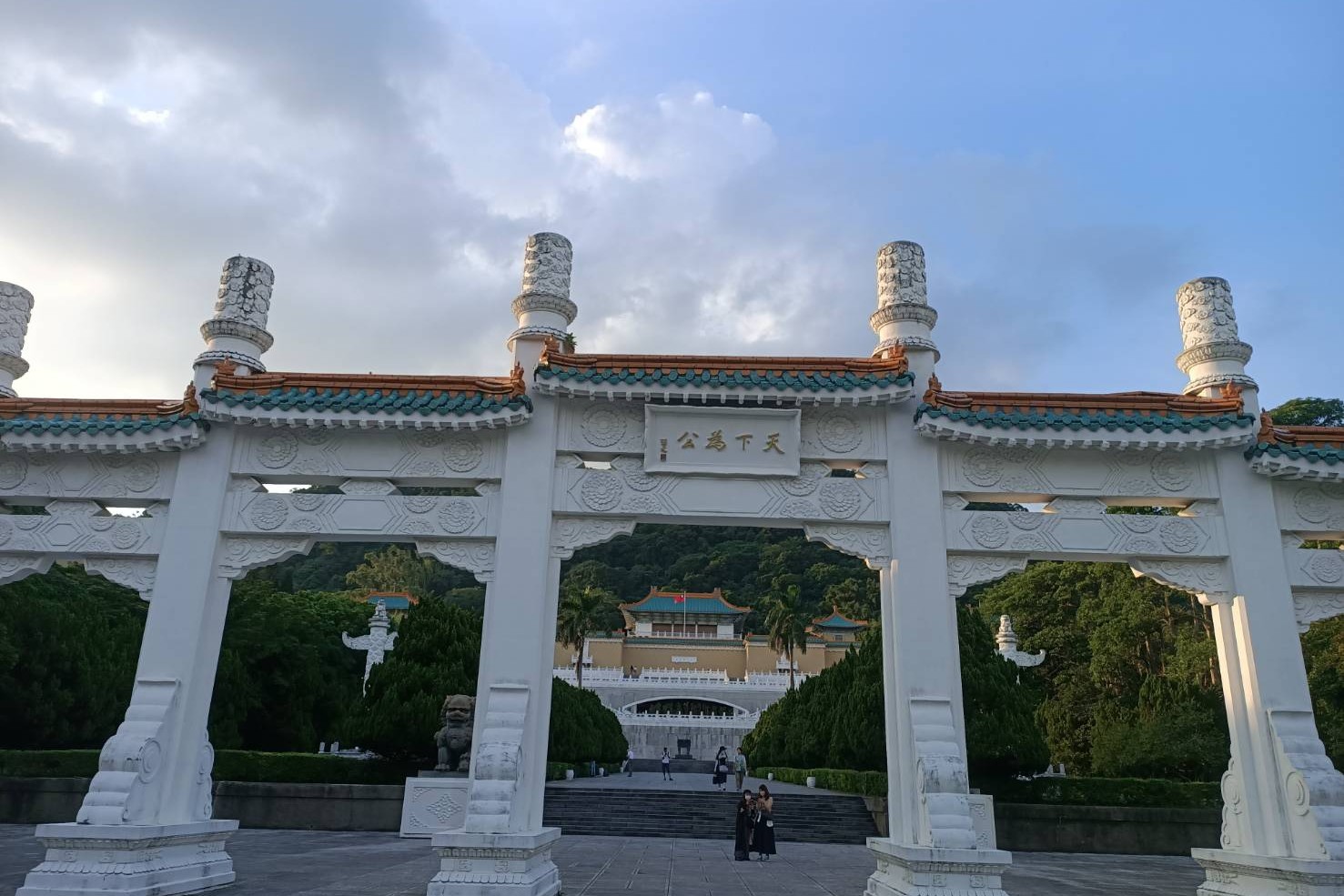 學者專家認為，只要政治氛圍好，兩岸故宮完全有可能共辦展覽。圖為台北故宮。圖/記者簡立欣攝