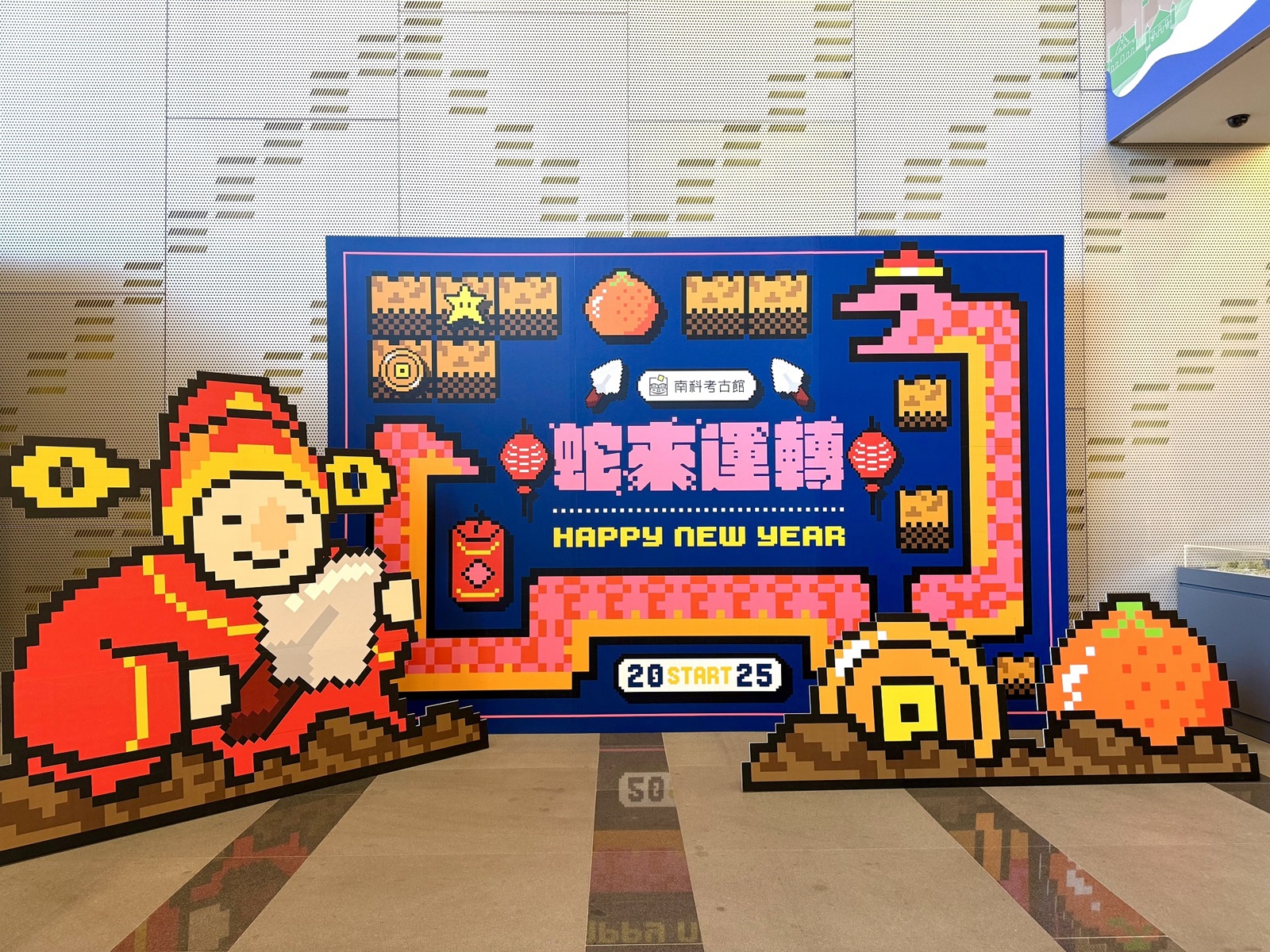 南科考古館大廳布置，以懷舊電玩貪食蛇及喜氣的財神爺蔦松家帶出過年氛圍感。圖/南科考古館提供