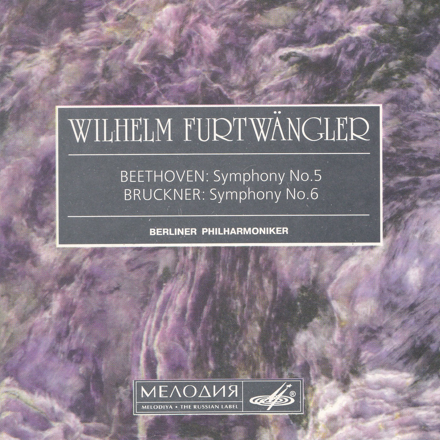 1993年俄國Melodiya在日本發售的MELCD 10 00720，收錄福特萬格勒在大戰期間留下的布魯克納和貝多芬。