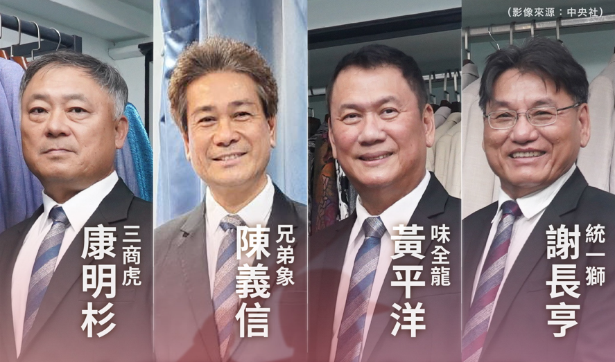 520總統就職典禮將屆，賴清德宣布邀請兄弟象陳義信、味全龍黃平洋、統一獅謝長亨以及三商虎康明杉領唱國歌。圖/引自賴清德臉書