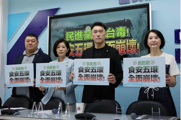 圖為國民黨立院黨團13日召開「民進黨，搞台毒！食安五環，全面崩壞！」記者會。圖/中央社