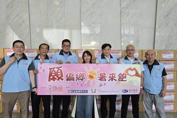 愛心不缺席。志工與合作夥伴共同響應公益計畫，將滿載關懷的物資送往偏鄉，為需要幫助的家庭帶來溫暖與希望！黃柏凱董事率領亞東紀念醫院健檢中心同仁及衛純菁董事熱心參與裝箱作業。圖/商總提供