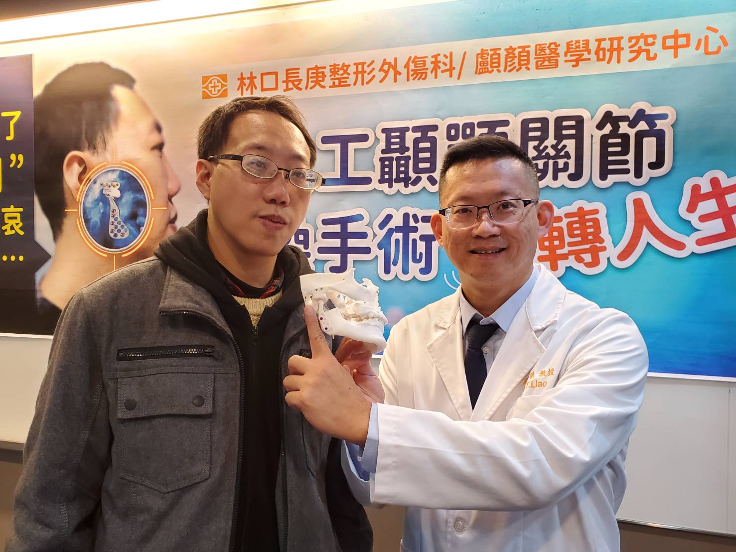 首例雙側人工顳顎關節置換手術成功個案葉先生，與長庚廖漢聰醫師合影。圖/長庚提供
