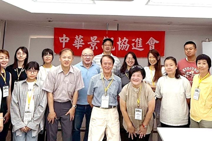 中華景觀協進會景觀工程師培訓課程開訓，開啟景觀工程世代傳承的重要一步。圖/中華景觀協進會提供