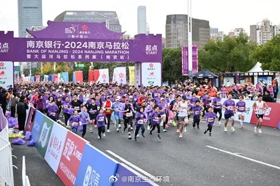 大陸馬拉松賽事數量激增，圖為2024年南京舉辦的起跑現場。圖/取自南京生態環境微博